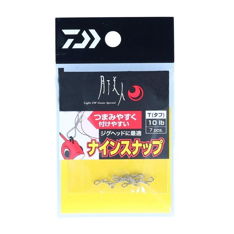 ダイワ 月下美人 ナインスナップ タフ : 釣具のFTO ヤフー店