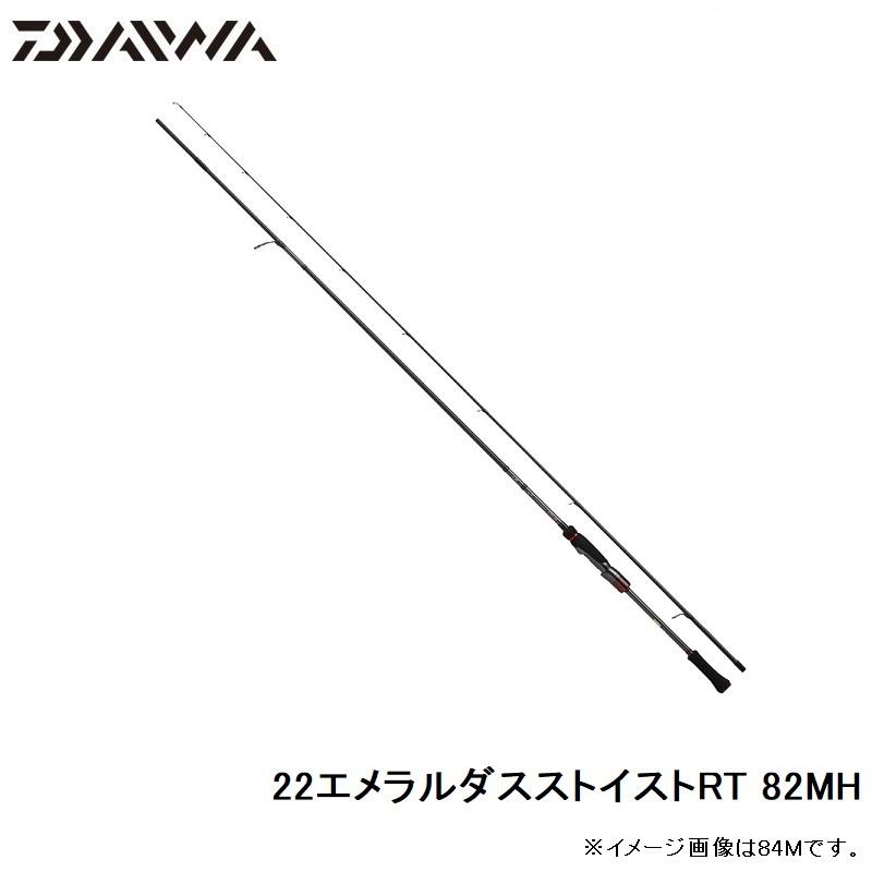 DAIWA（釣り） ダイワ 22エメラルダスストイストRT 82MH / エギング