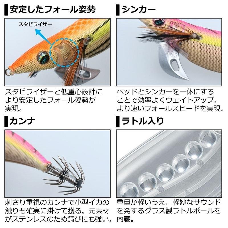 ダイワ エメラルダスステイタイプS RV 3.5号 ボーン-恥じらい