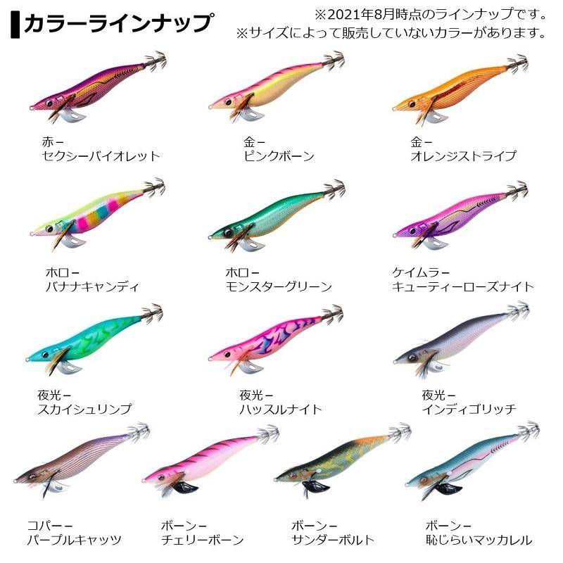 ダイワ　エメラルダス ステイ RV タイプS 3.5号 DAIWA（釣り） 【メール便可】ダイワ エメラルダス ステイ