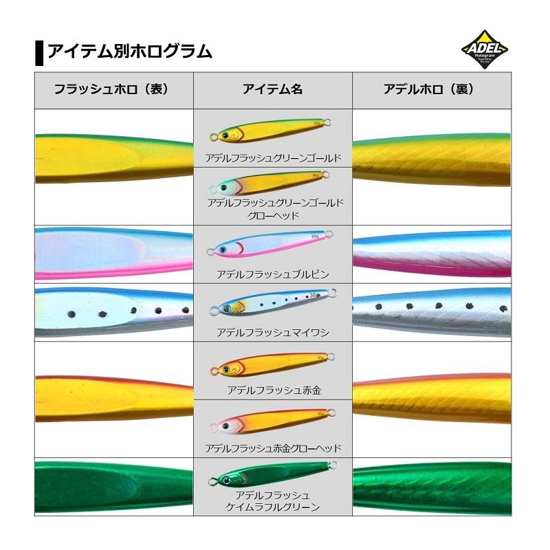 ダイワ TGベイト SLJ 30g アデルフラッシュケイムラフルグリーン