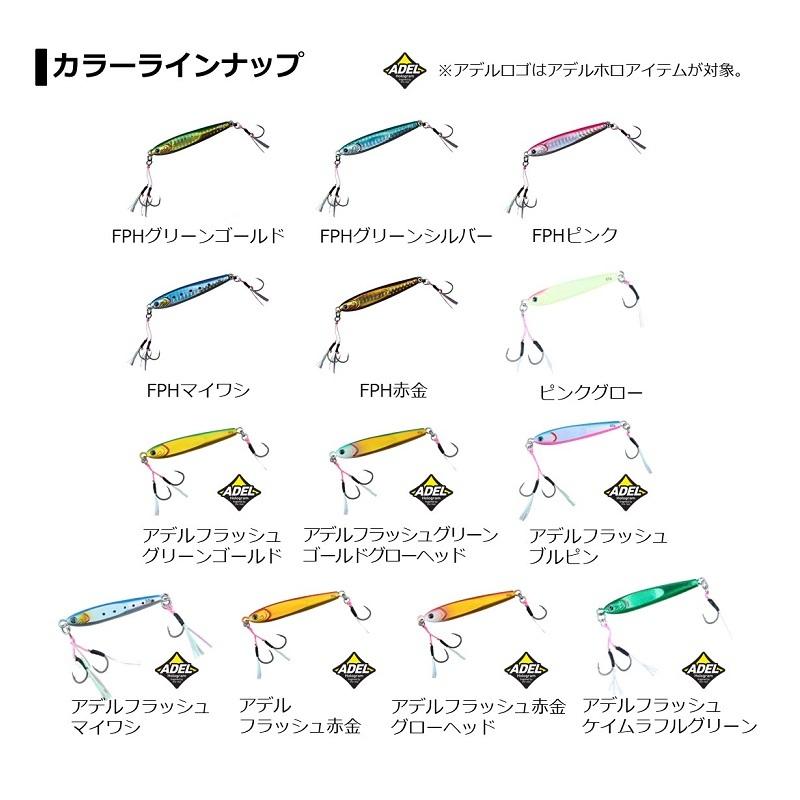 ダイワ TGベイト SLJ 60g アデルフラッシュケイムラフルグリーン