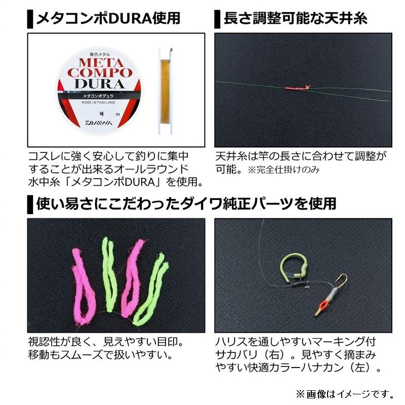 値下げ】 ダイワ ハイパーエムステージEX 完全仕掛 水中糸4m 0.15 鮎釣り 仕掛け オールメタル ダイワ(Daiwa) ハイパーエムステージEX 完全仕掛け 水中糸4m 0.05号