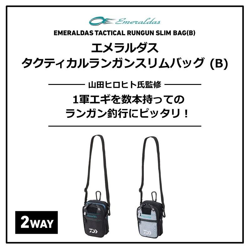 ダイワ　エメラルダス タクティカル ランガンスリムバッグ(B) グレー【在庫限り特価】 |  | 01