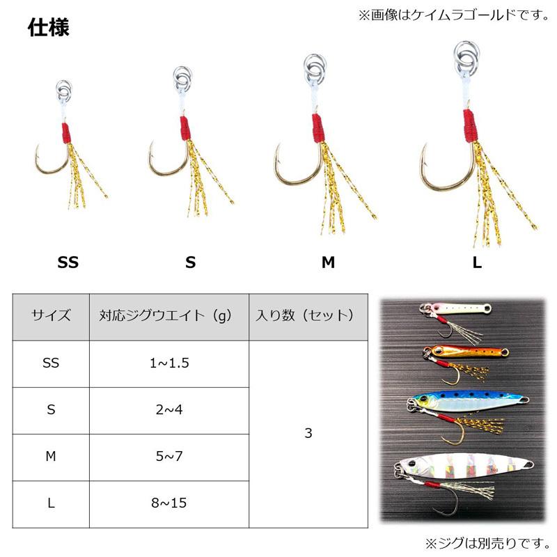 専用ページ 7点まとめ ダイワ ショアジギアシスト スーパーライト グローティンセル M : 釣具