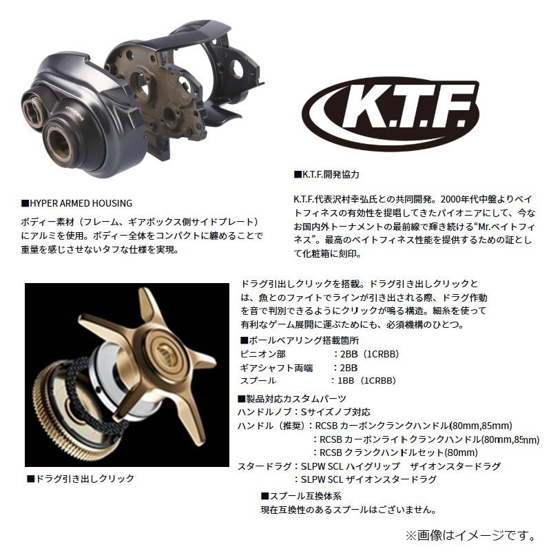 最新　タトゥーラベイトフィネスダイワ ベイトリール 26 BF TW 8.1L左 ダイワ ベイトリール 26タトゥーラ BF TW 8.1L(左)【即日発送】(8.1L