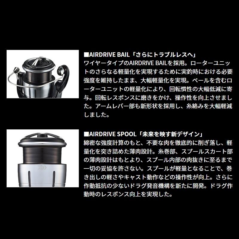 DAIWA（ダイワ） 23レグザ LT4000-CXH / スピニングリール : 釣具のFTO