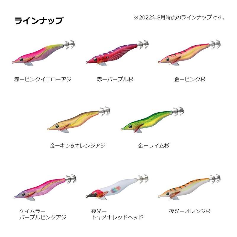 DAIWA（ダイワ） エメラルダスフォールLCラトル 3.0号 赤-ピンク