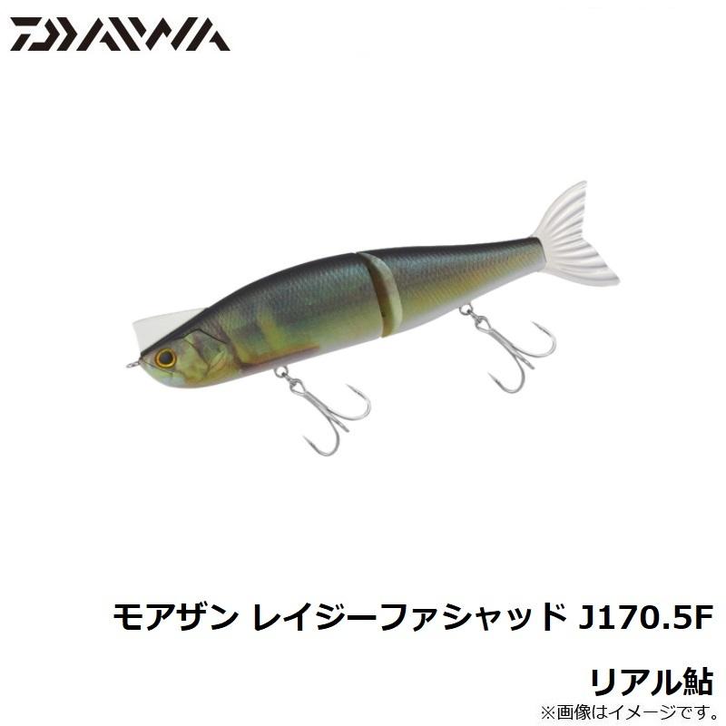 モアザン レイジーファシャッド J170.5F 不夜城　5個セット モアザン レイジーファシャッドJ J170.5F(不夜城) | ダイワ