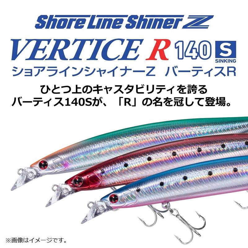DAIWA（ダイワ） ショアラインシャイナーZ バーティス R 140S 3D