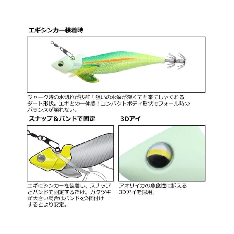 ダイワ エメラルダス 仮面シンカー ボート2 10g～40g 30個ティップラン ダイワ 仮面シンカーボート2 10g パープル : 釣具のFTO ヤフー店