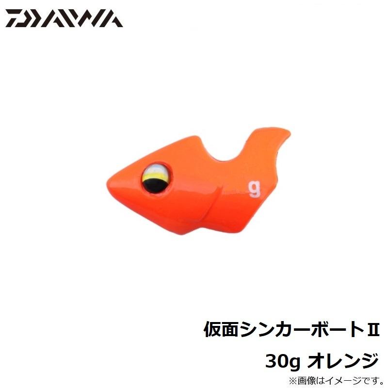 ダイワ 仮面シンカーボート2 30g オレンジ : 釣具のFTO ヤフー店