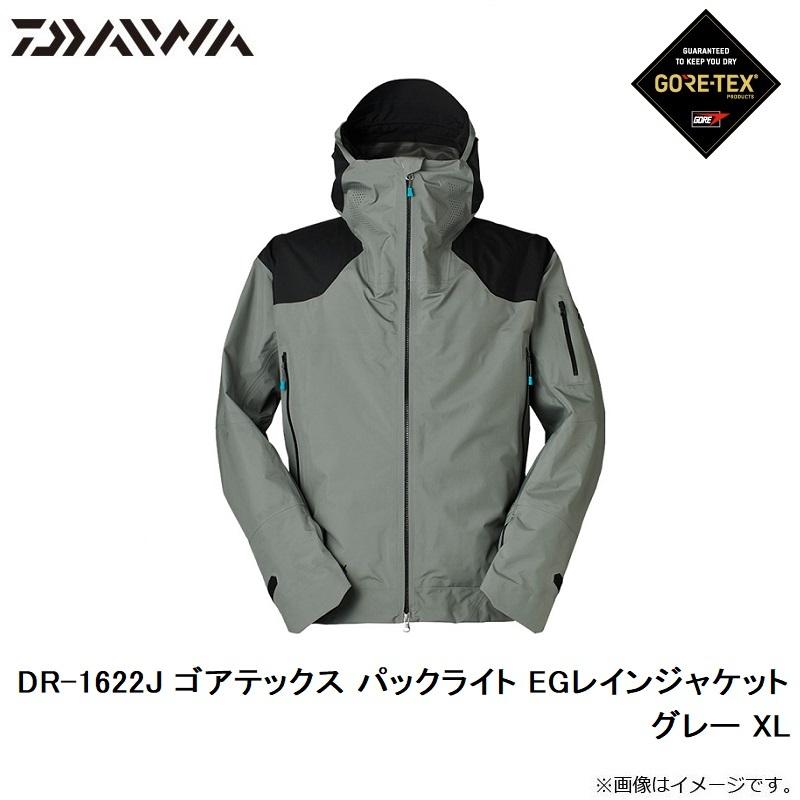 ダイワ DR-1622J ゴアテックス パックライト EGレインジャケット