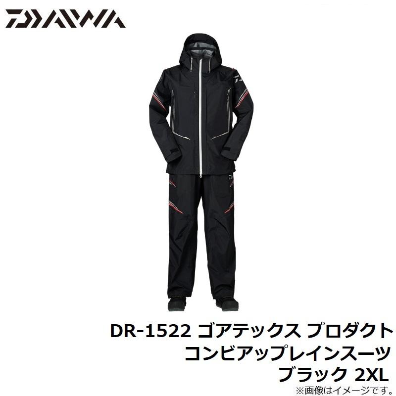 ダイワ DR-1522 ゴアテックス プロダクト コンビアップレイン