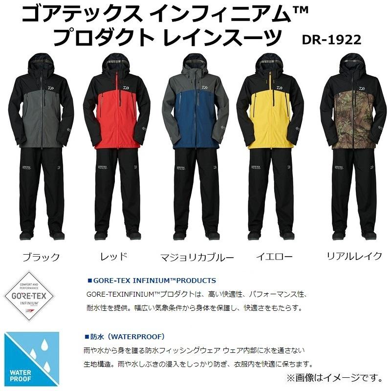 ダイワ DR-1922 ゴアテックス インフィニアム プロダクト レイン ダイワ DR-1922 ゴアテックス インフィニアム プロダクト レイン