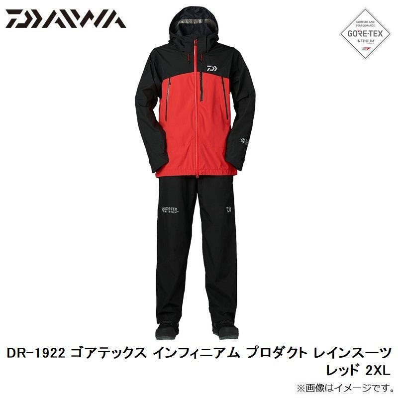 ダイワ DR-1922 ゴアテックス インフィニアム プロダクト レイン