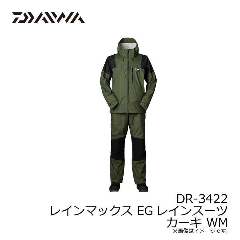 DR-3422 DR-3422 レインマックス EGレインスーツ カーキ WM【在庫限り  