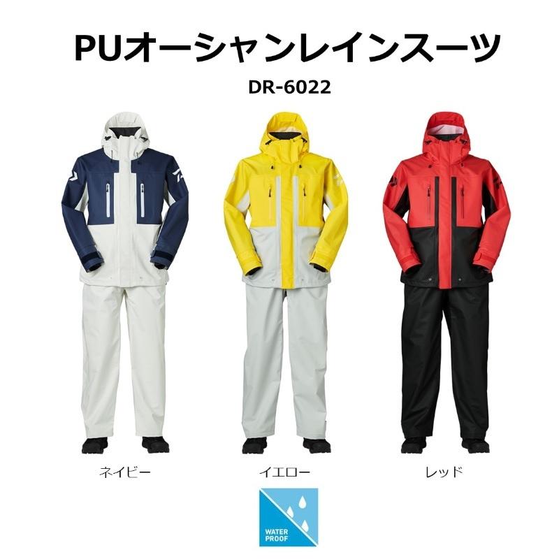 ダイワ DR-6022 PUオーシャンレインスーツ イエロー L : 釣具の ダイワ DR-6022 PUオーシャンレインスーツ イエロー L : 釣具の