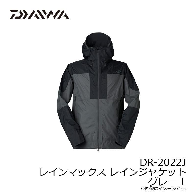 【最終値下げ】ダイワ　レインマックス　レインジャケットDR-2022J M DR-2022J DR-2022J レインマックス レインジャケット グレー L