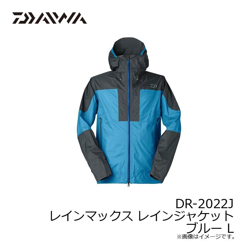DR-2022J DR-2022J レインマックス レインジャケット ブルー L【在庫