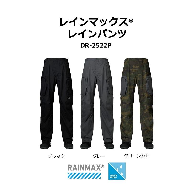 DR-2522P DR-2522P レインマックス レインパンツ グリーンカモ XL 