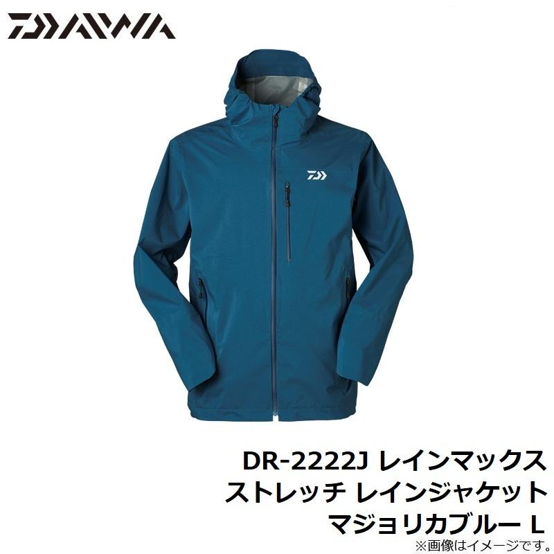 ダイワ　DR-2222J レインマックスストレッチ レインジャケット マジョリカブルー L 2222J