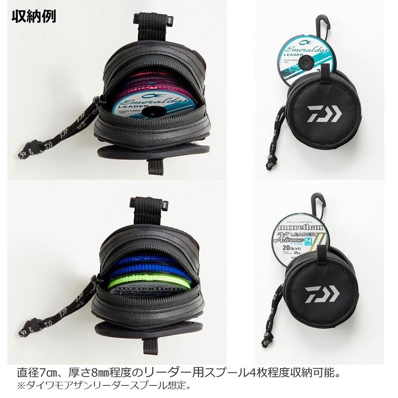 ダイワ リーダーポーチ(A) シルバー : 4550133236563 : 釣具のFTO  