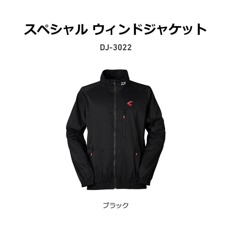 ダイワ DJ-3022 スペシャル ウィンドジャケット ブラック L : 釣具の