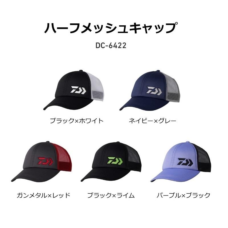ダイワ DC-6422 ハーフメッシュキャップ パープル×ブラック