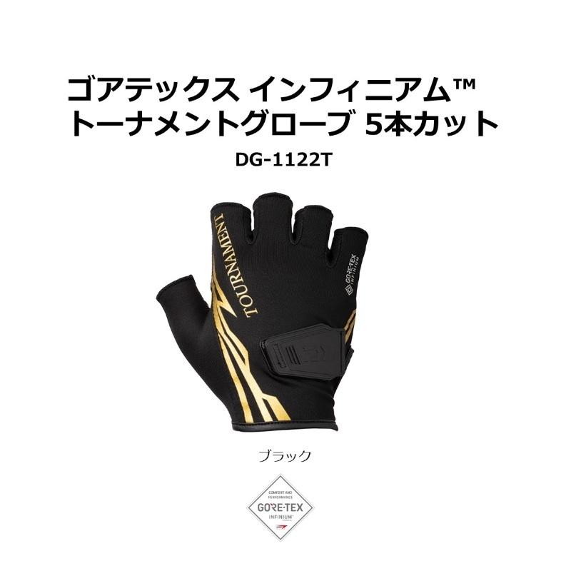 ダイワ DG-1122T ゴアテックス インフィニアム トーナメントグローブ5本カット ブラック M : 釣具のFTO ヤフー店 - 通販 ...