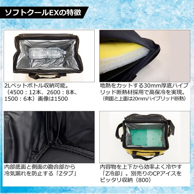 DAIWA（釣り） ダイワ ソフトクールEX 4500 マスタード : 釣具のFTO