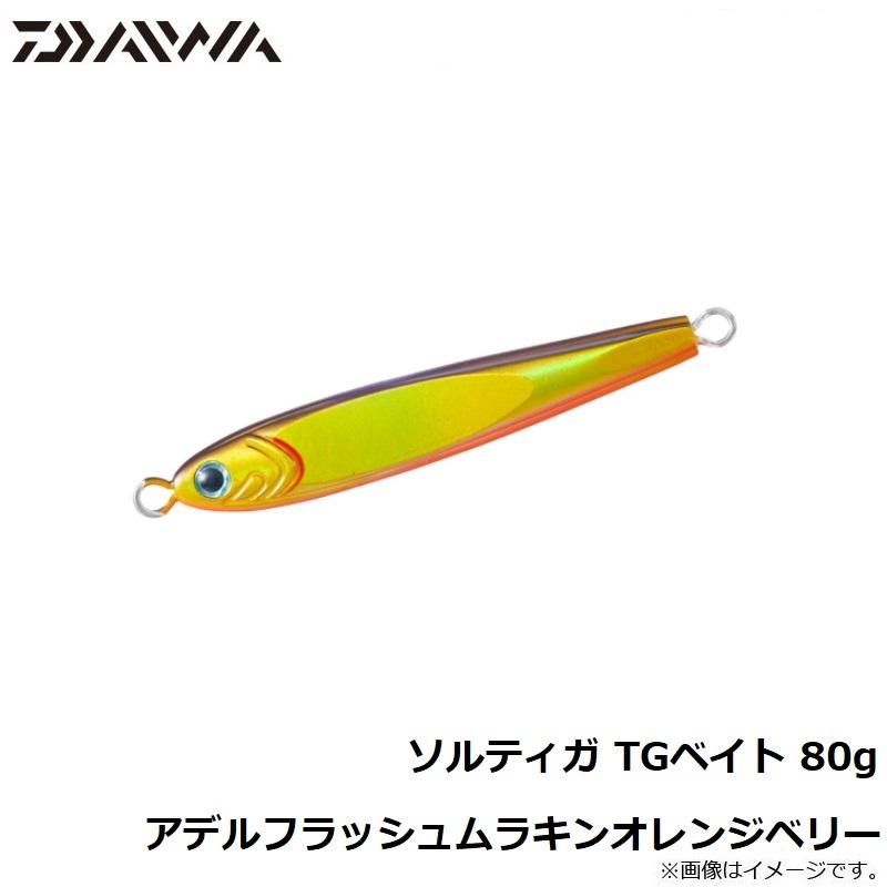 DAIWA（釣り） ダイワ ソルティガ TGベイト 80g アデル