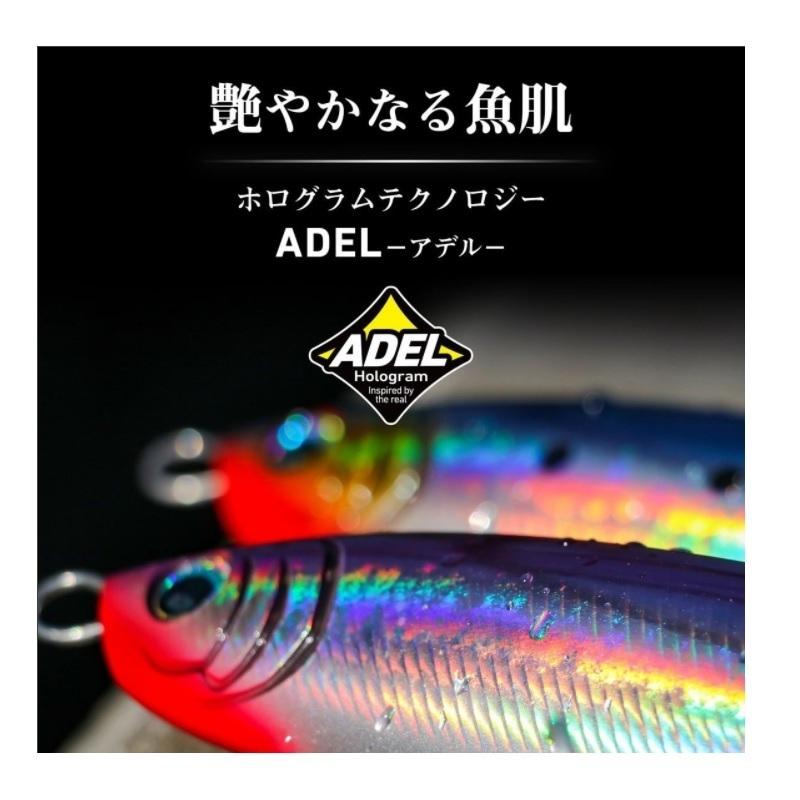 DAIWA（釣り） ダイワ ソルティガ TGベイト 80g アデル