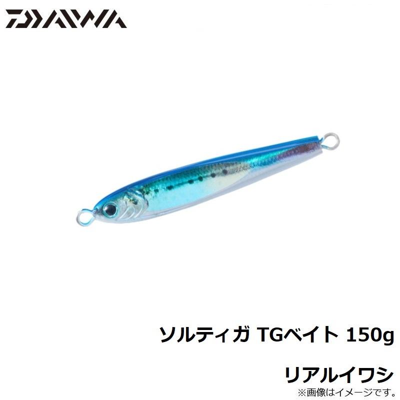 DAIWA（ダイワ） ソルティガ TGベイト 150g フラッシュリアルイワシ