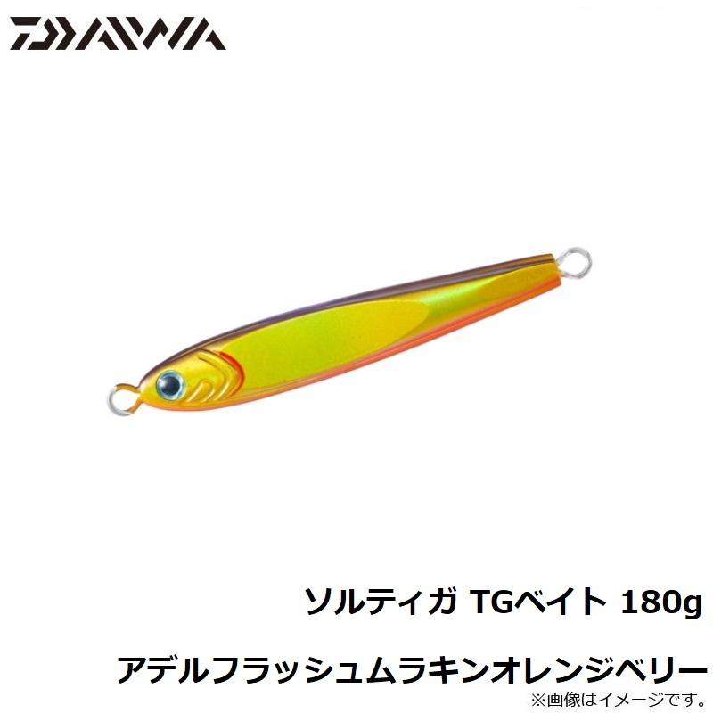 ドリフトスピン 1.3g 11カラー　ロデオクラフト DAIWA（釣り） ダイワ ソルティガ TGベイト 180g アデル