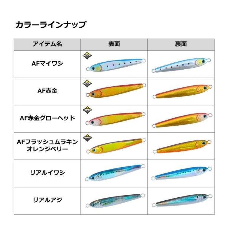 DAIWA（釣り） ダイワ ソルティガ TGベイト 180g アデルフラッシュムラ