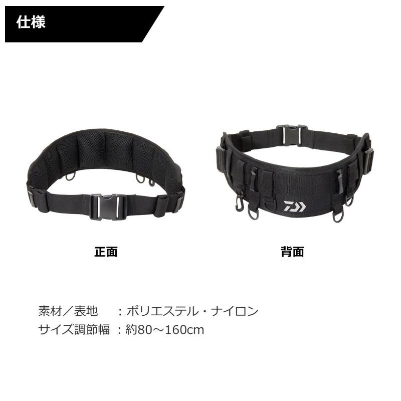 ダイワ DA-4322 (UTベルト) ブラック F : 釣具のFTO ヤフー店
