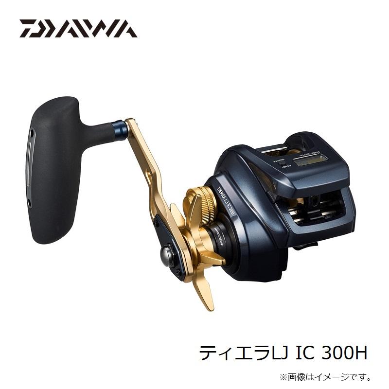 ティエラLJ IC 300H DAIWA（ダイワ） ティエラLJ IC 300H / ライトジギング リール 右巻