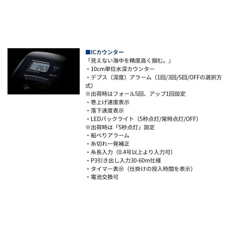 DAIWA(釣り) ダイワ ティエラLJ IC 300H / ライトジギング DAIWA(釣り) ダイワ ティエラLJ IC 300H / ライトジギング