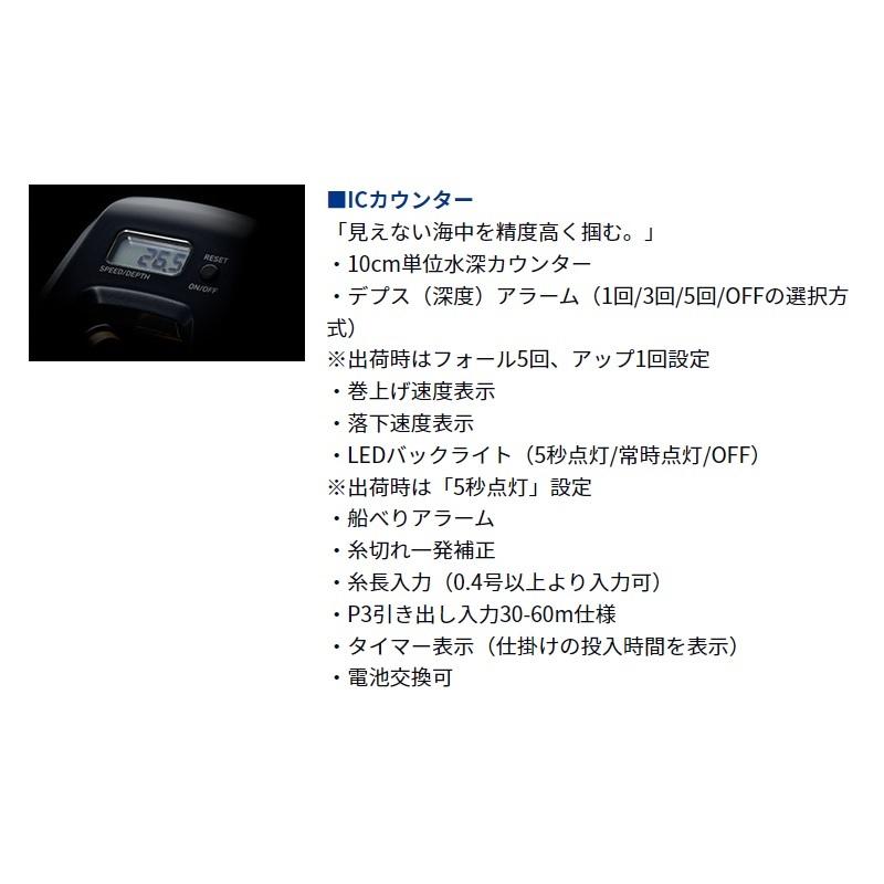 ダイワ ティエラLJ IC 300HL / ライトジギング リール 左巻 