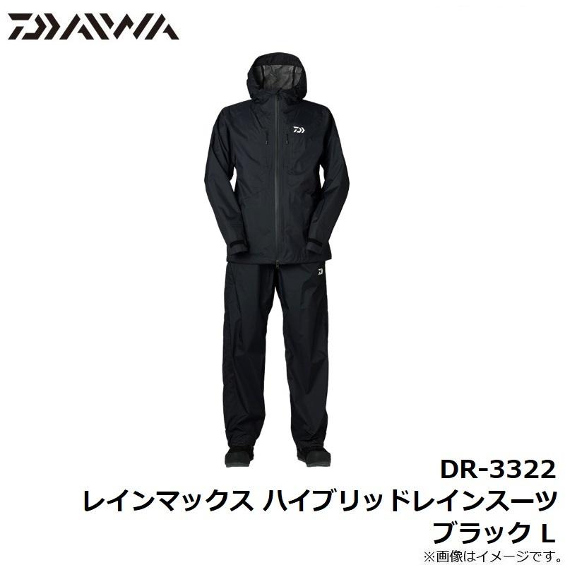DR-3322 DR-3322 レインマックス ハイブリッドレインスーツ
