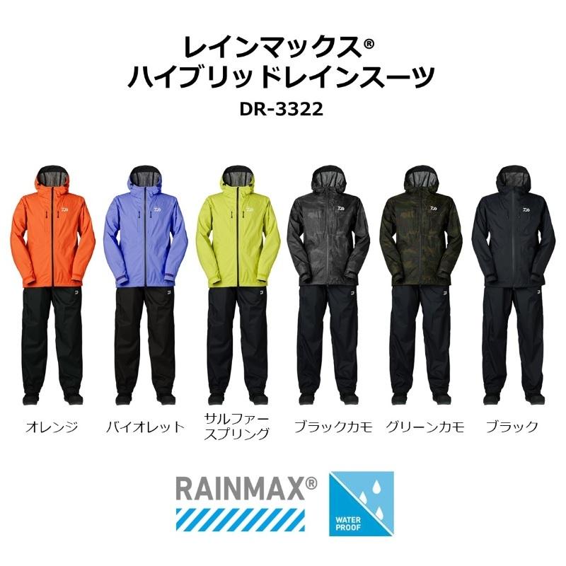 DR-3322 DR-3322 レインマックス ハイブリッドレインスーツ ブラック