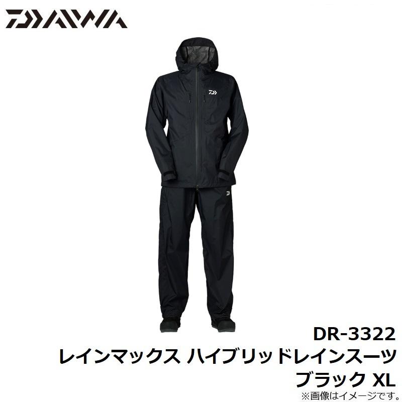 DR-3322 DR-3322 レインマックス ハイブリッドレインスーツ ブラック