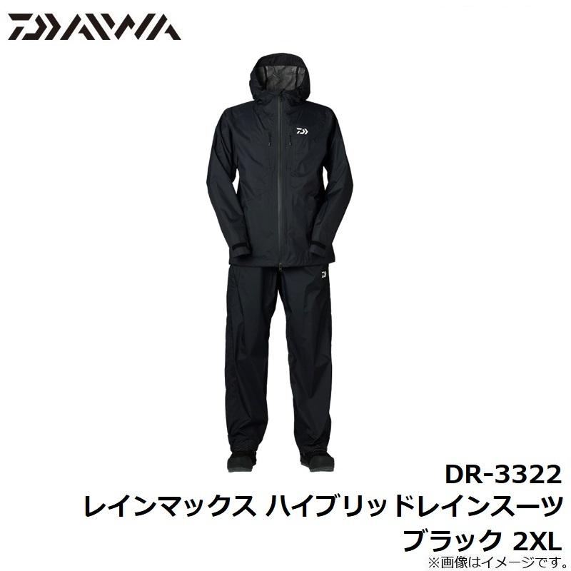 DR-3322 DR-3322 レインマックス ハイブリッドレインスーツ