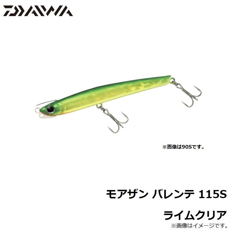 ※ラ•イム ポーシャ 1/12 KAWASAKI Ninja ZX-25R ライムグリーン×エボニー