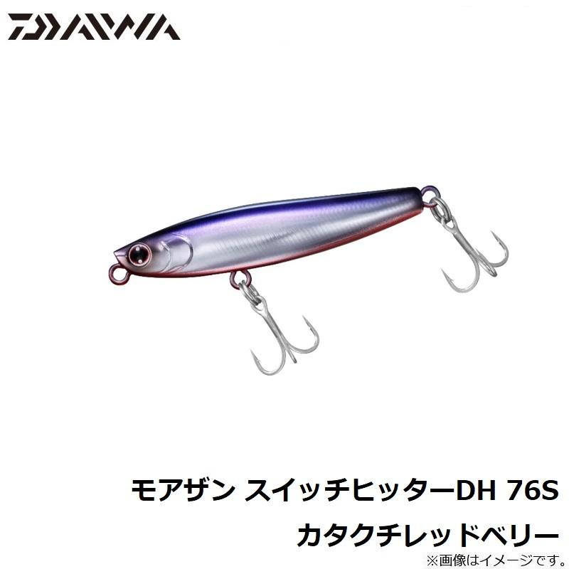 Daiwa SWITCHHITTER85S レッドヘッドcastingオリジナル Daiwa SWITCHHITTER85S レッドヘッドcastingオリジナル