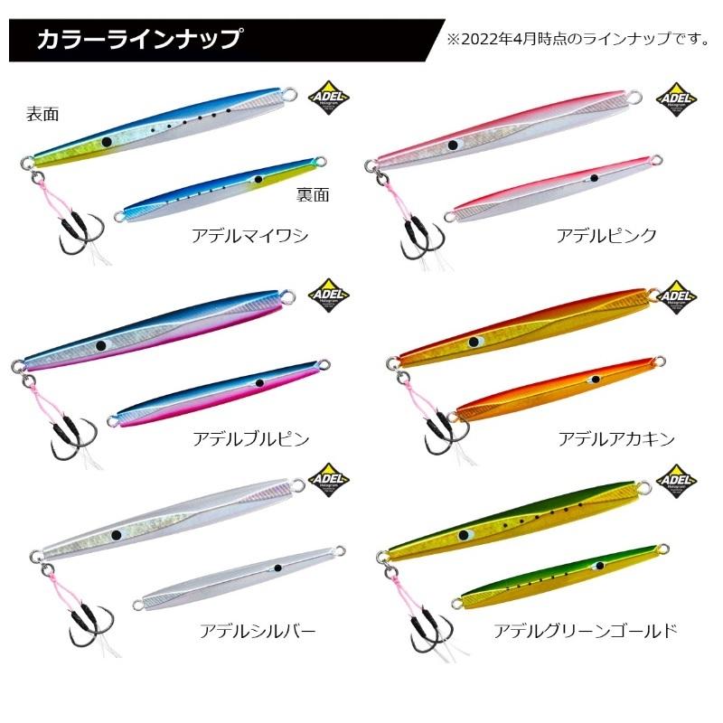 DAIWA（釣り） ダイワ MMジグ3フック付き 60g アデルブルピン