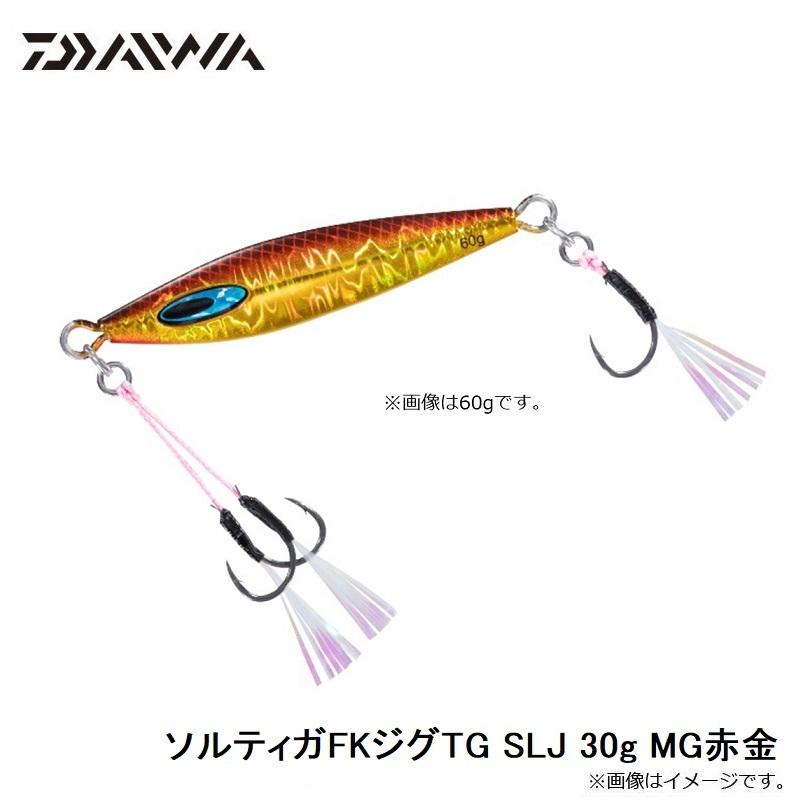 DAIWA（ダイワ） ソルティガFKジグTG SLJ 30g MG赤金 : 釣具のFTO