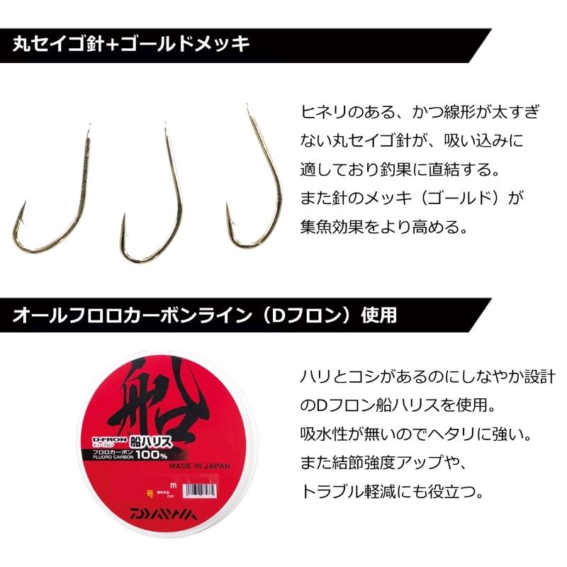 ダイワ 快適船イサギ アジ仕掛け 4本針2セット入リ 11 12 3 釣具のfto ヤフー店 通販 Yahoo ショッピング