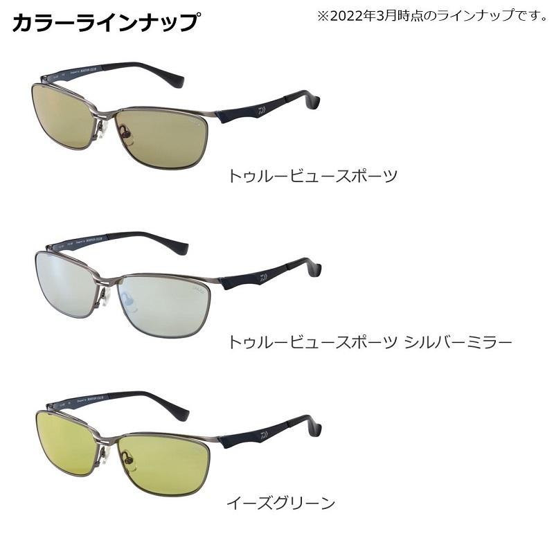 ダイワ TLX 022 タレックス 偏光グラス トゥルービュースポーツ 
